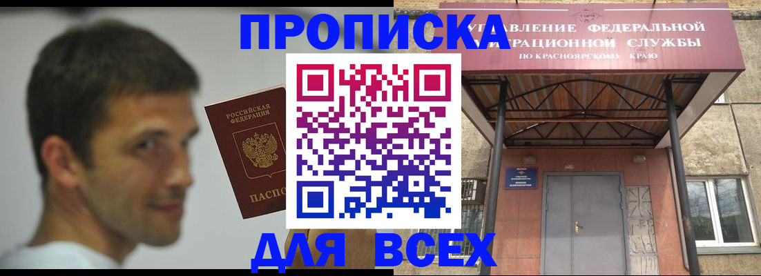 форма 3 в Новомичуринске